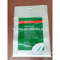 Best quality building material bag /bopp lamination pp cement bag /putty powder bag